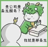 贵阳云岩区德才烟酒回收店