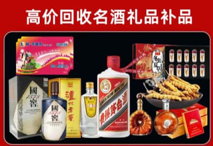贵阳云岩区回收80年茅台公司在哪？